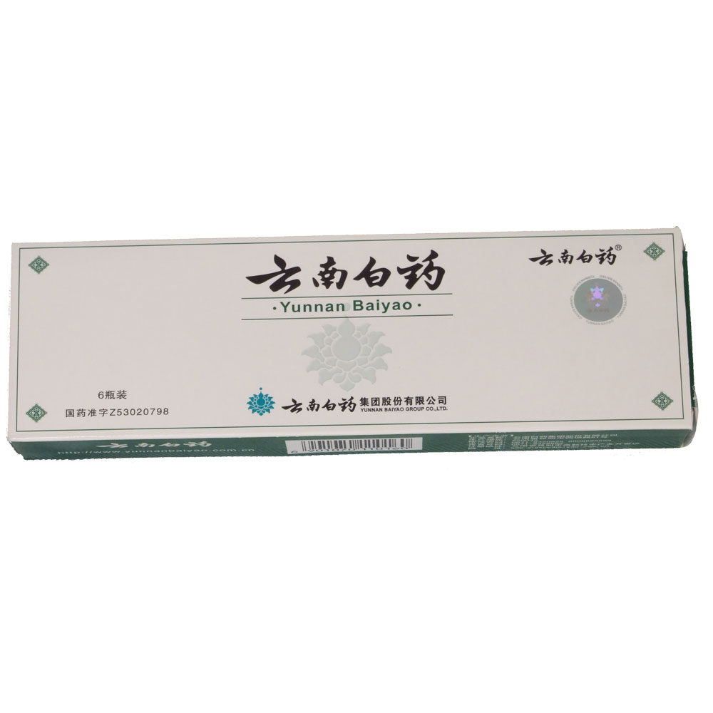 Yunnan Baiyao Powder 5 boxes - 30 bottles